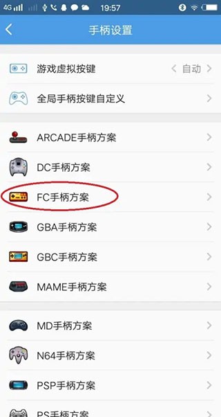 小雞模擬器免費版截圖