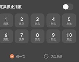 酷我聽書免費版截圖