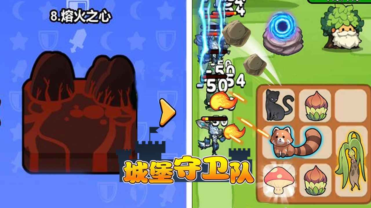 拯救米塔火山哥哥截圖