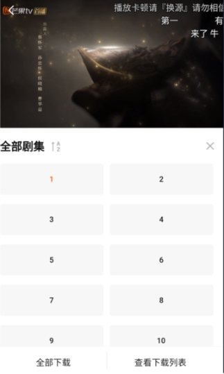 小柿子影視免費(fèi)追劇截圖