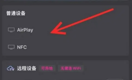 優(yōu)酷視頻鴻蒙版截圖