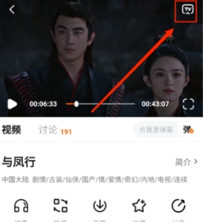 小柿子影視免費(fèi)追劇截圖