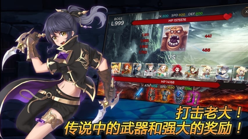 秘密之塔截圖
