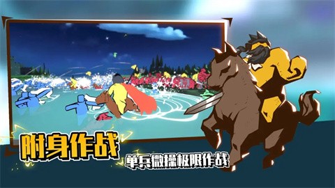 超逼真的攻城模擬器正式版截圖