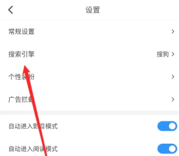top浏览器优化版截图1