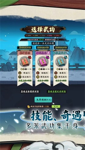 超级逗萌兽官方版截图2