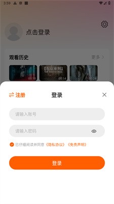 小柿子影視免費(fèi)追劇截圖