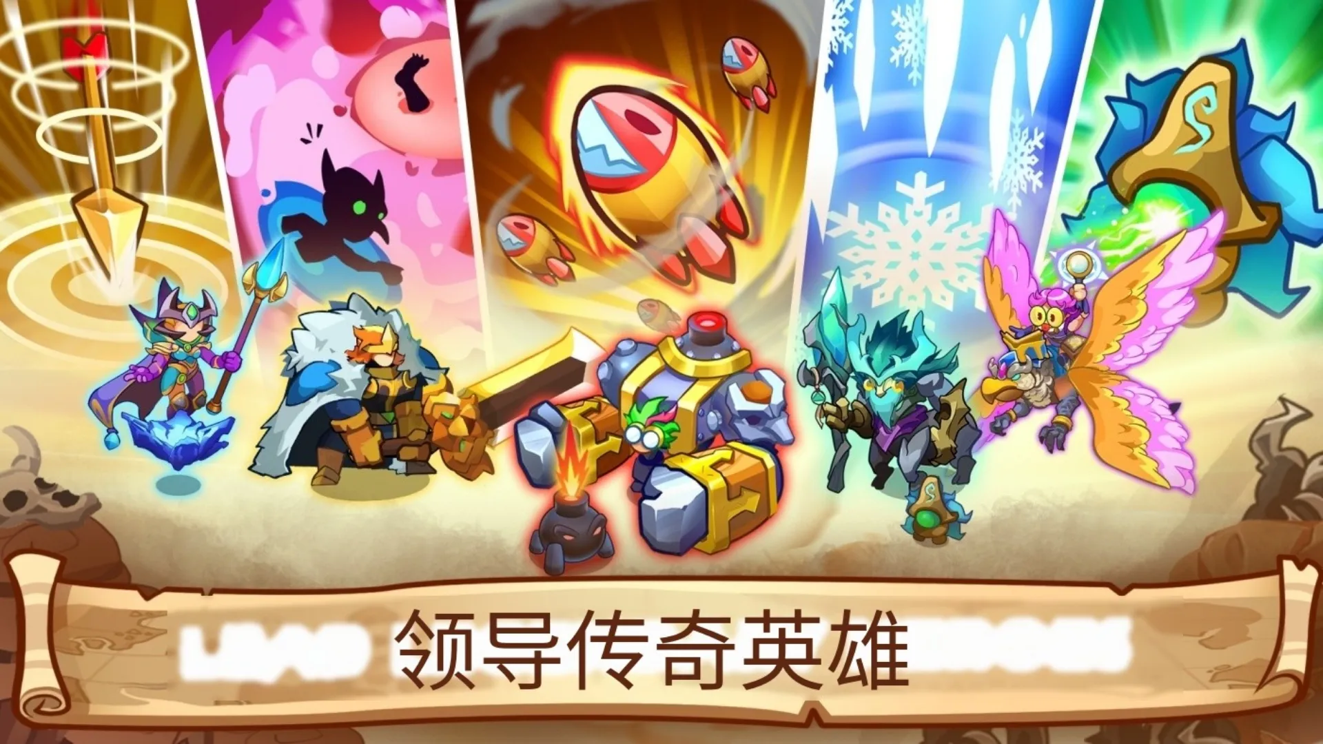 塔防之王5中文版截圖