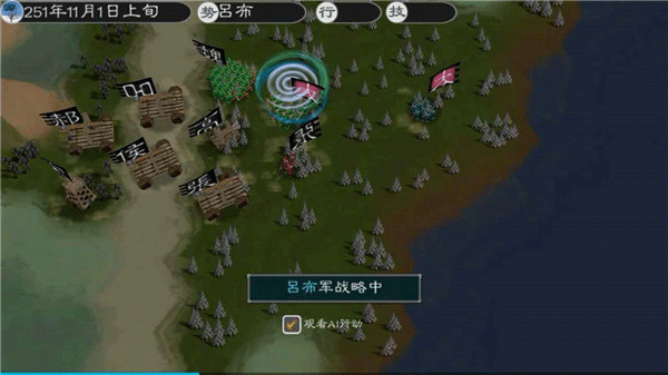 英雄的黎明2截圖
