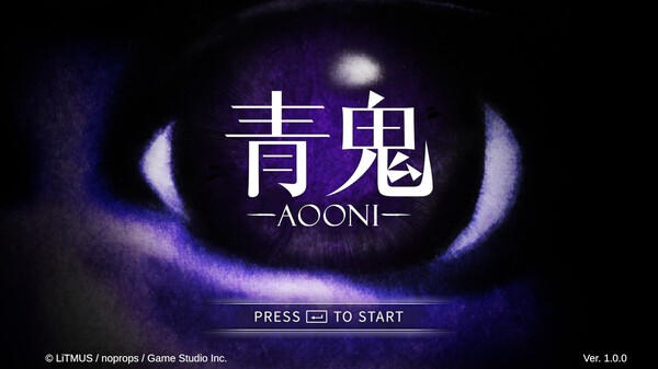 青鬼截圖