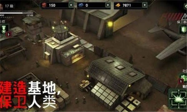 僵尸炮艇生存官方版截圖