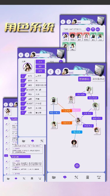 寫作神器正版截圖