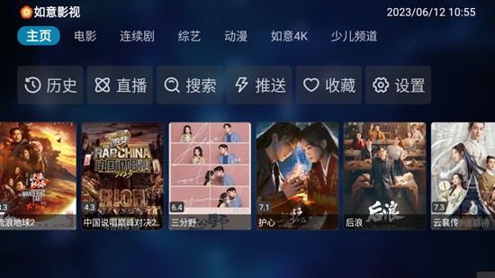 小螞蟻影院截圖