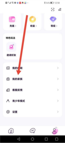 小西米語音聊天截圖