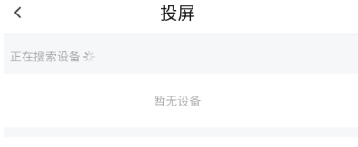小柿子影視免費(fèi)追劇截圖