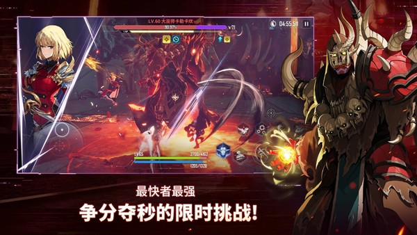 我獨(dú)自升級(jí)國(guó)際服截圖