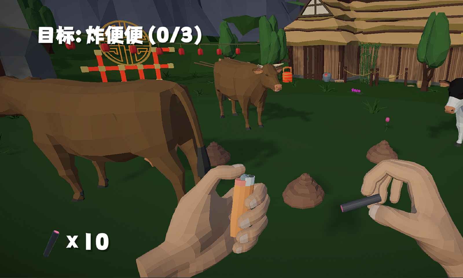 鞭炮模擬器扎克雞截圖