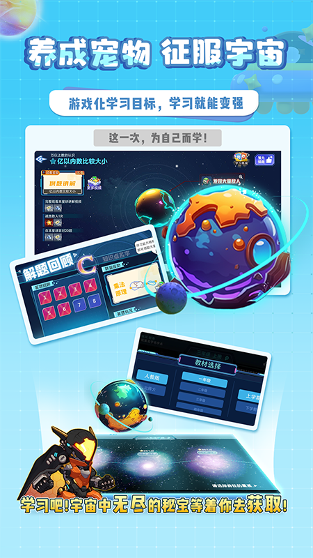 星空思維截圖