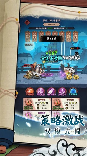 超级逗萌兽官方版截图3