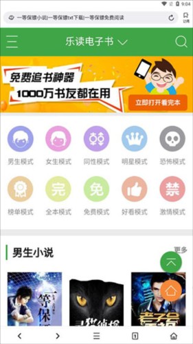 top浏览器优化版截图12