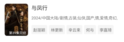 小柿子影視免費(fèi)追劇截圖