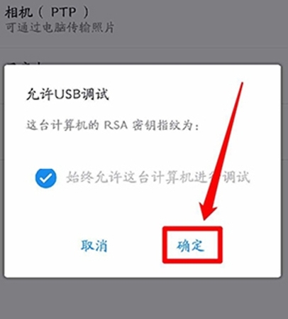 黑閾專業(yè)版截圖