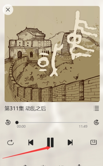 錢兒頻道故事截圖