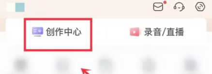 喜馬拉雅小說免費聽截圖