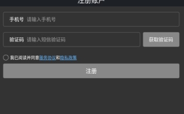 網(wǎng)優(yōu)任我行測試截圖