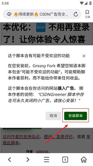 top浏览器优化版截图5