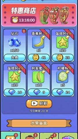 动不动就杂交截图3
