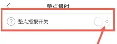 朗讀大師在線聽(tīng)截圖