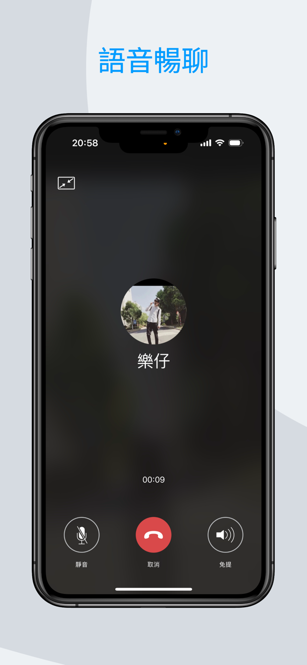 Sugram安卓手机版截图