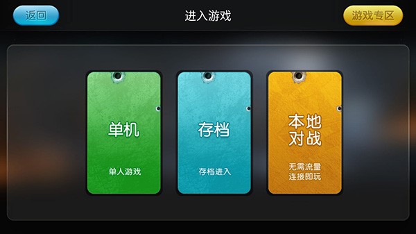 小雞模擬器免費版截圖