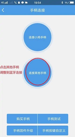 小雞模擬器免費版截圖