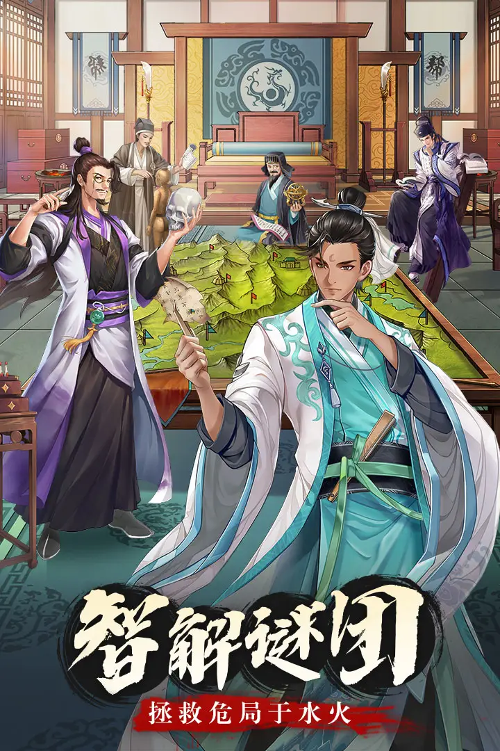 神判包青天截圖