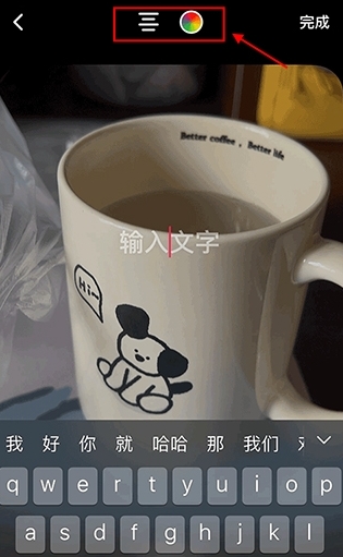 多闪聊天截图1