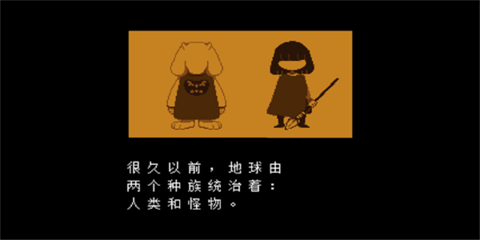 域外傳說漢化版截圖