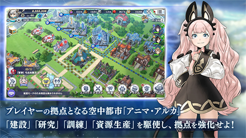 余燼物語截圖