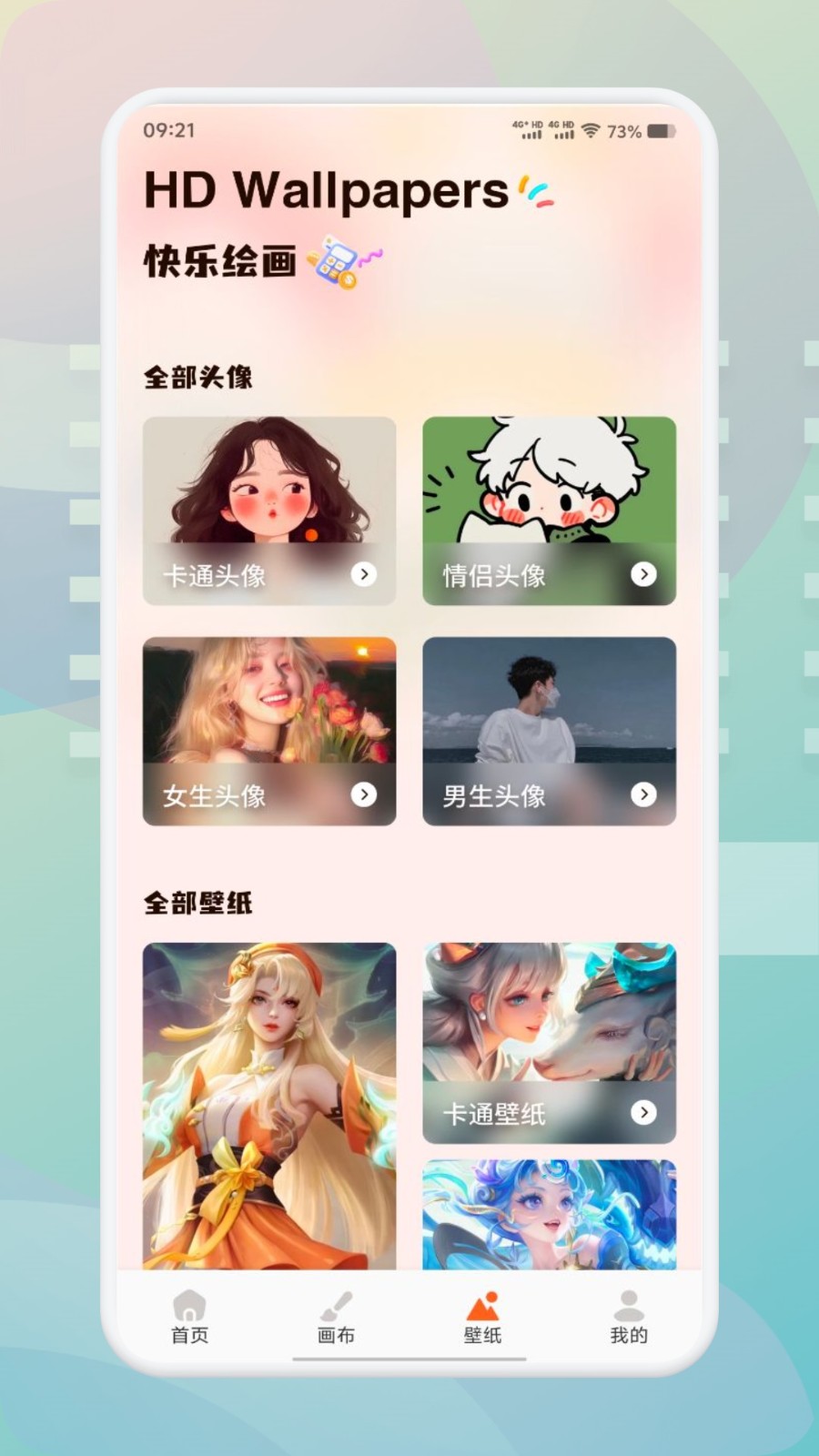 FLAI聊天軟件截圖