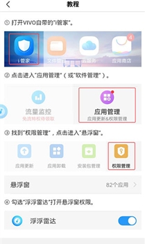 浮浮雷達(dá)識(shí)別歌曲截圖