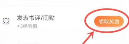 少年梦阅读小说截图1