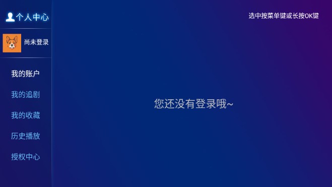 皮皮影視TV截圖