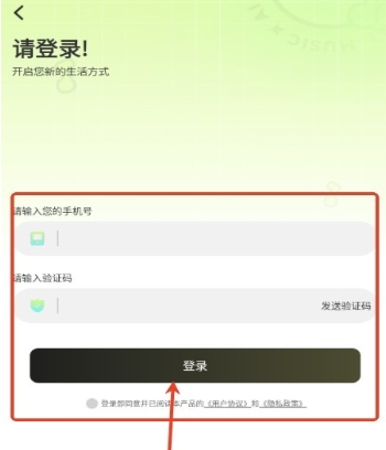 AI寫歌唱作助手截圖
