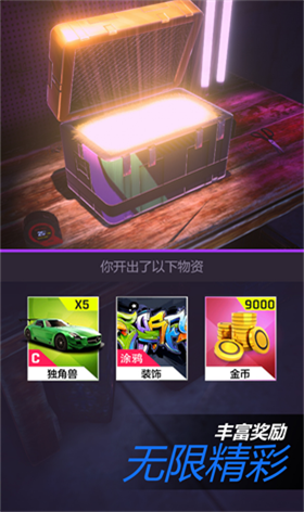全能赛车手海陆空截图1