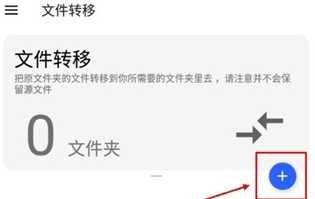 清浊高级版截图8