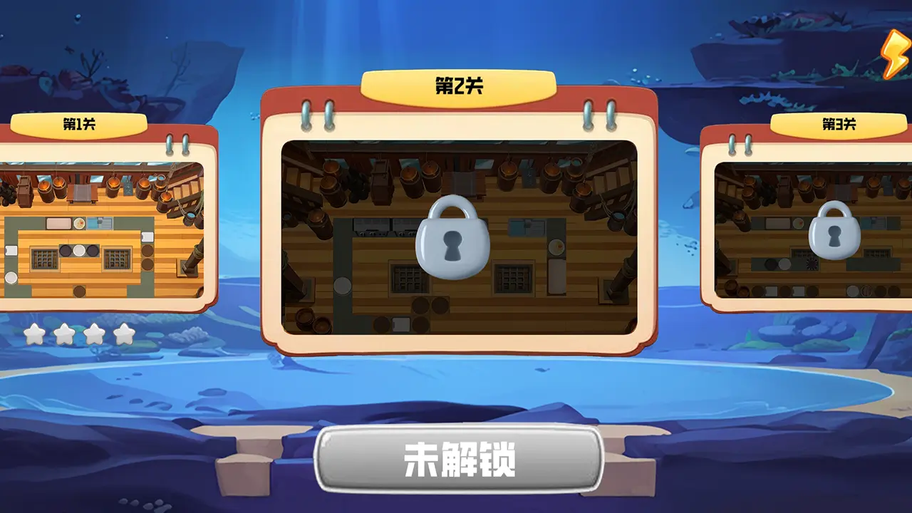 翻飞锅铲铲安卓版截图3