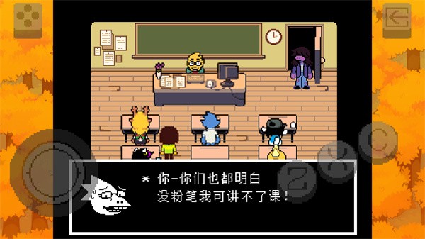 三角符文冰凍之心截圖