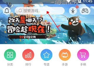 小雞模擬器免費版截圖
