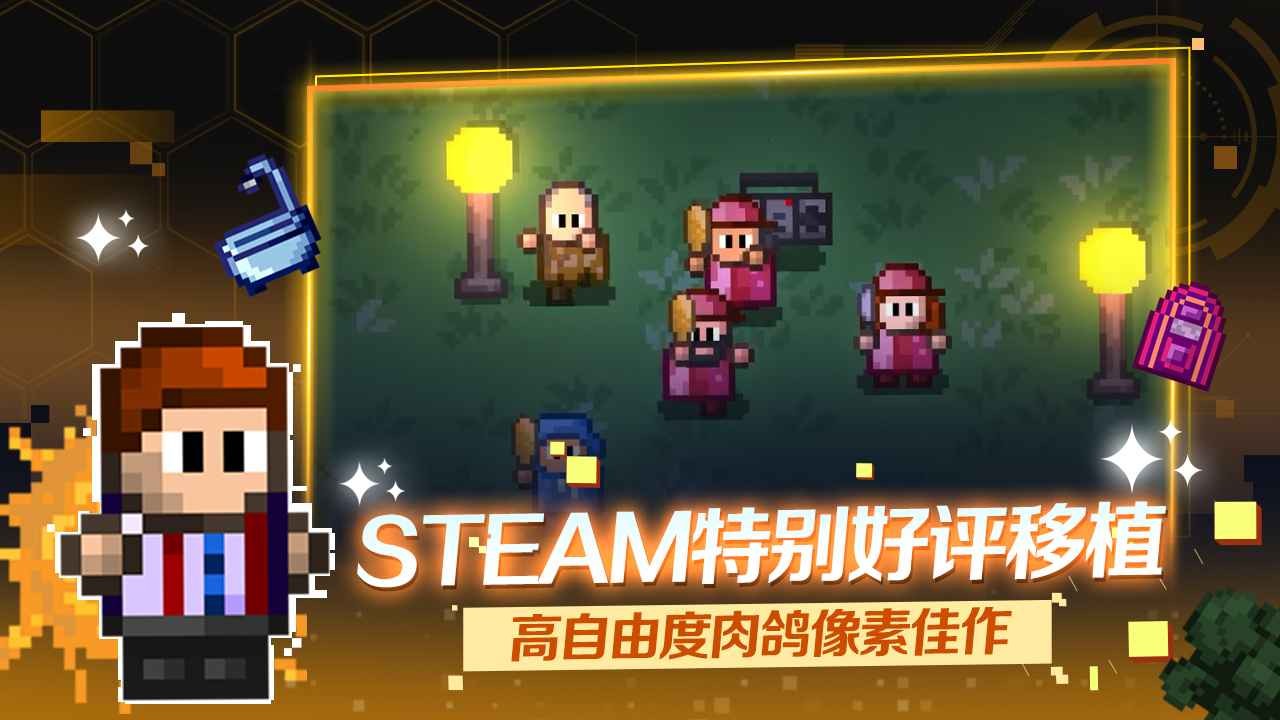 迷城陸區(qū)完整版截圖